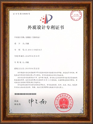 bУƷZL 2014 3 0342019.5