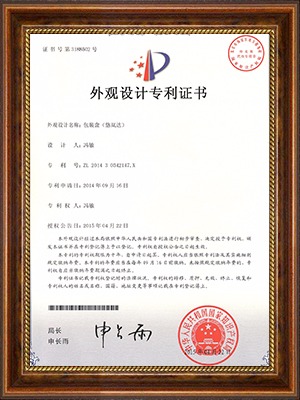 bУƍ_ZL 2014 3 0342147.X