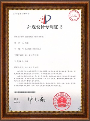 ĤbpBĤZL 2014 3 0512151.6