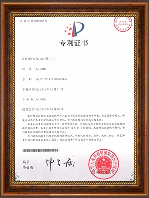 Wm_ZL 2014 3 0565034.6