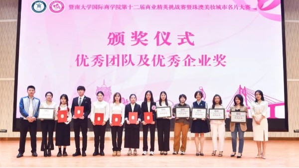 չ|(zh)ϴWȞWԺʮ̘I(y)Ӣ(zhn)ِ