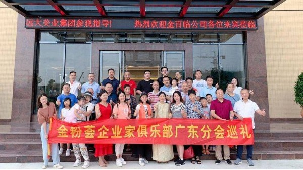 �������30��λ��I�҂����麣3118��피��F���I���^����͸�������yƷ�ӹ��S