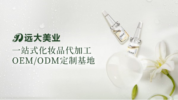 2023껯yƷƷڅ@-yƷOEM